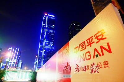 平安AOFAX電子傳真